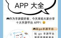 nga玩家社区有app吗(nga玩家社区app在哪下载)