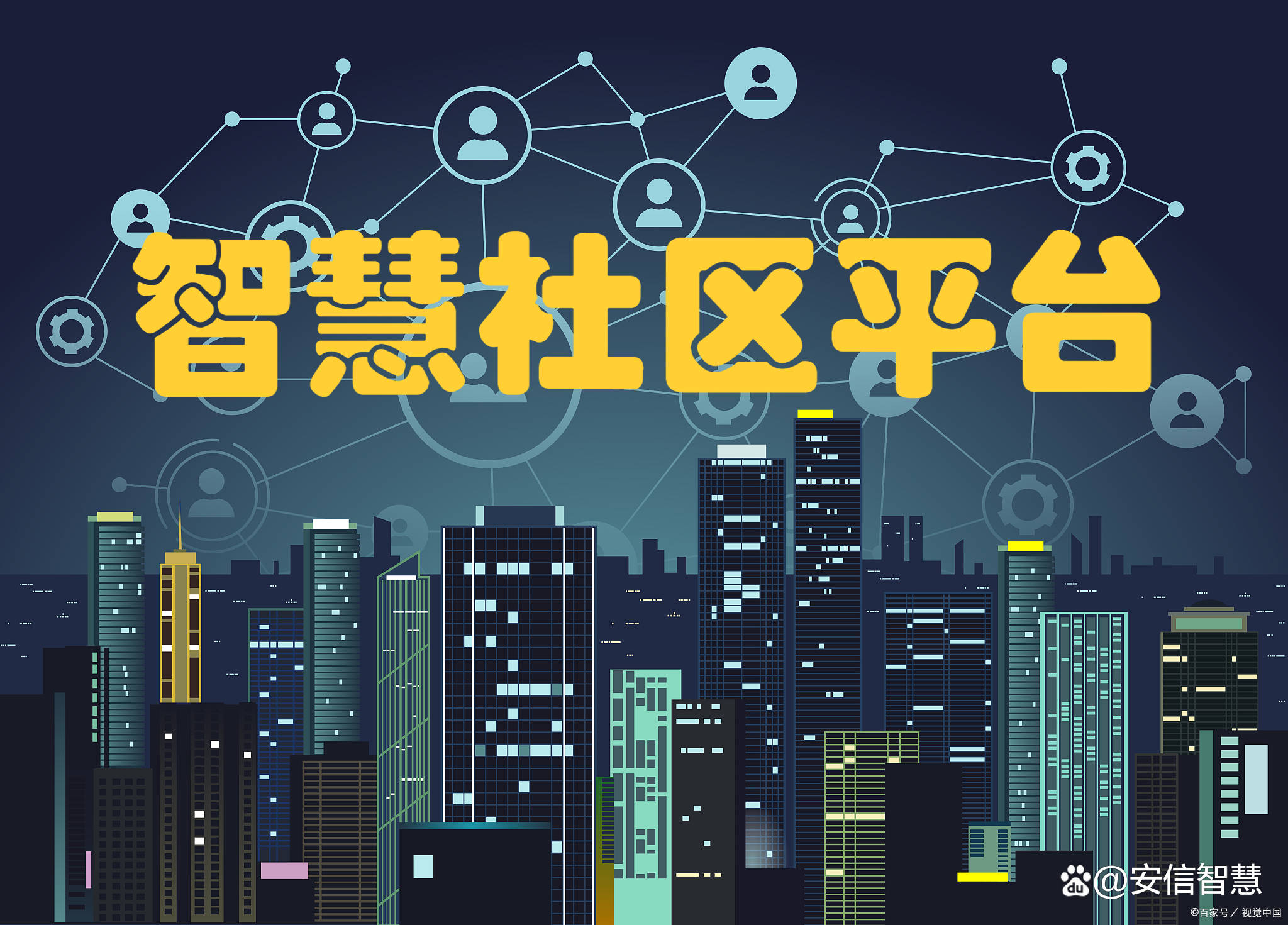 社区交流平台有哪些(社区交流app有哪些) 社区交流平台有哪些(社区交流app有哪些)